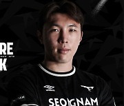 '신태용 아들' 신재원, 아버지 뛰던 성남FC 입단