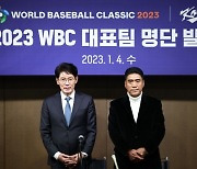 2023 WBC 연장은 무조건 승부치기