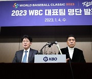 WBC 승부치기 연장 10회부터···주자는 MLB처럼 2루에서 시작