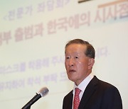 허창수 전경련 회장, 2월 임기 앞두고 사의 표명