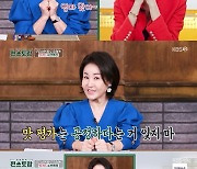 '♥유영재' 선우은숙 "신혼 밥상 함께, 살쪘다"→'편스토랑' 백지 사인