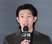 '교섭' 강기영 "파슈토어 연습, 완벽하게 했는지 아무도 모를 것" 웃음