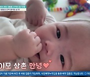 홍현희, 子 준범 옹알이에 SOS…오은영 "홍현희 성공한 인생" (금쪽같은)