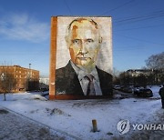 RUSSIA ART PUTIN