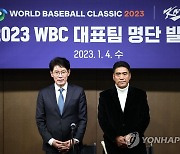 2023 월드베이스볼클래식 연장 승부치기는 10회부터