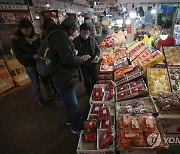 이번 주말부터 전통시장서 농축수산물 구입시 최대 30% 환급