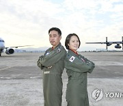 공군 최초 부부 비행대대장 탄생…김익규·김민지 중령