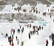 태백산 눈축제 '이상한 겨울 동화 나라'의 다운타운은?