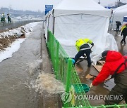 물 퍼내는 겨울축제장