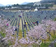 제주4·3 국가보상금 신청 첫해, 희생자 1천368명 지급 결정