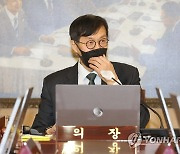 [속보] 한은 총재 "주상영·신성환, 기준금리 동결 소수의견"