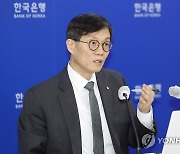 이창용 한국은행 총재, 통화정책방향 기자간담회