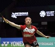 Malaysia Badminton Open