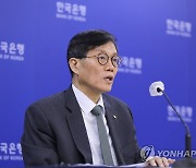 기자간담회 하는 이창용 한국은행 총재