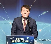 환영사 하는 장영진 산업부 1차관