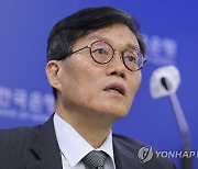 [일문일답] 이창용 "한국경제, 작년 4분기 역성장 가능성"