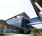 국방기술진흥연구소장, '업무추진비 규정 어겨' 면직 처분