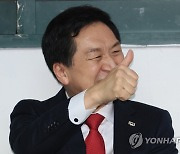 김기현 '엄지척'