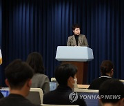 윤 대통령, 나경원 저출산고령사회위원회 부위원장 해임