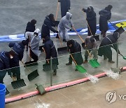 화천산천어축제 빗물 제거...14일 정상운영