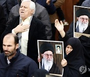 IRAN FRANCE DEMONSTRATION