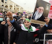 IRAN FRANCE DEMONSTRATION