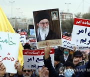 IRAN FRANCE DEMONSTRATION