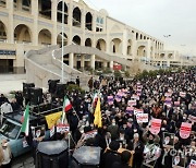 IRAN FRANCE DEMONSTRATION