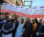 PAKISTAN PROTEST INFLATION