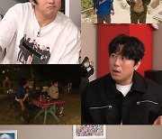 빠니보틀, 여행 중 처음으로 '욱'했다…이시언 밝힌 '캠핑장 사건'은? ('태계일주')