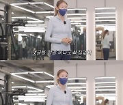 [종합] '178cm·52kg' 한혜진, 왕초보 운동 루틴 공개 "나를 믿고 한 번만"