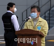 법원, '선거법위반' 서양호 전 중구청장 구속…"증거인멸 우려"