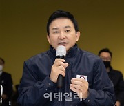 원희룡 “총선 출마 아니다. 동작구 이사 이유는…”