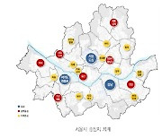 '2040 서울도시기본계획'…미래 서울 중심이 될 지역은 어디?