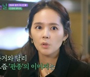 '손없는날' 문래동 토박이 관종 가족에 시청자들도 홀릭