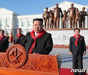 북한, 김정은 다녀간 '혁명학원' 운영 손본다…"교육강령 새로 작성"