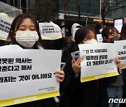 평화나비네트워크 '2022 교육과정 개정안 철회'