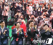 당대표 경북출정식서 동료의원들과 박수치는 김기현 의원