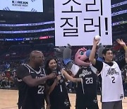 이정후와 이의리, NBA 농구장에 깜짝 등장