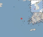 전남 신안 흑산도 부근 해역 ‘규모 2.1’ 지진