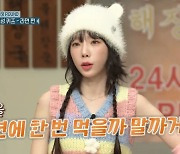 풍자-김민경, "1년에 한 번 라면 먹을까 말까…" 태연 말에 "왜요?" 이해불가 (놀토)