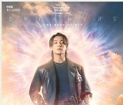 방탄소년단 정국 ‘드리머스’ 화력 어디까지? 美 라디오 최다 신청곡 1위