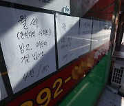 [보증금 날개 없는 추락, 계륵이 된 전세 ] 역전세난 심화로 진풍경 속출…집주인 면접봐 고르고 세입자가 ‘역월세’ 받기도