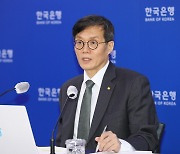 이창용 “연초 물가 상승률 5%대 예상, 금리 인하 언급 시기상조”