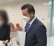 ‘압수수색’ 임종성 의원, ‘건설사 법카’ 어디 어디 썼나 봤더니…