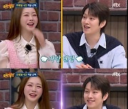 ‘아형’ 홍지윤 “김희철과 핑크빛? 엄마가 무슨 사이냐고 묻더라” [M+TView]