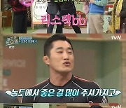 ‘놀토’ 풍자 “박나래와 영상통화 하며 2시간 동안 술 마셨다” [MK★TV픽]