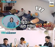 ‘살림남2’ 조동혁 “새해 소원? 작품 많이 하고 영양제 광고 하나 찍었으면” [MK★TV픽]