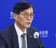 "유동성 안전판 역할" 한은, 단기금융시장 안정 조치 연장