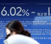 "이 금리 실화냐" 연 3.5% 기준금리… 영끌족 빚 폭탄에 '신음'